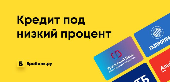 Картинка В каком банке лучше взять кредит